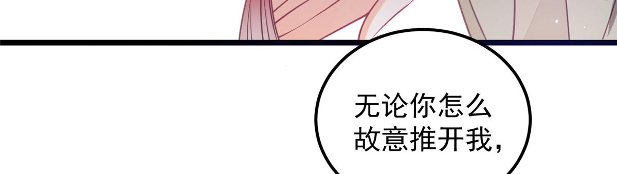 009 我留你86