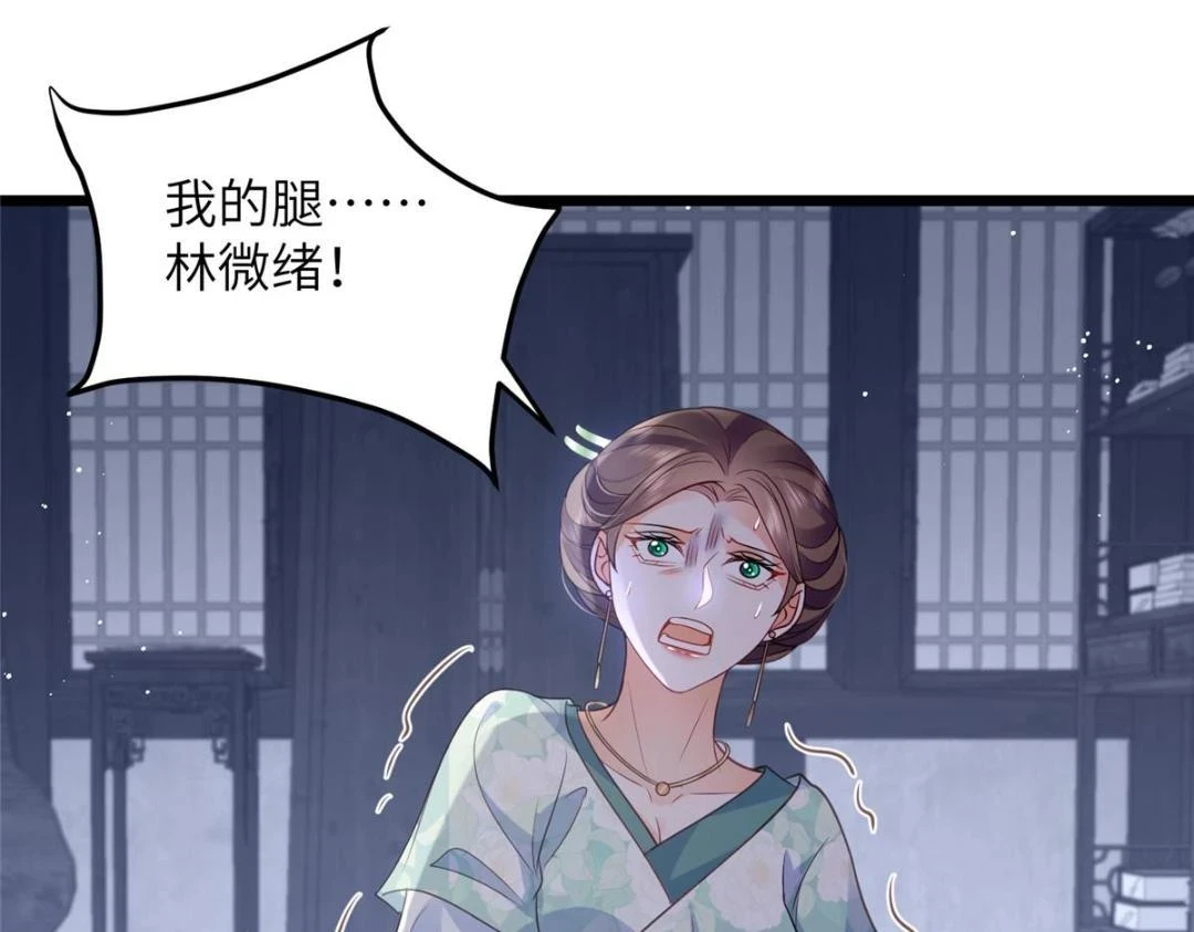 040 把欠的债还回来78