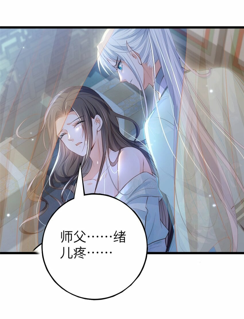 078 孩子打掉了吗2