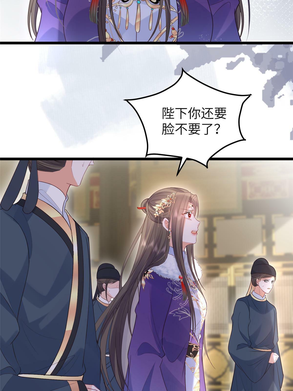 058 本国师亲自议和35