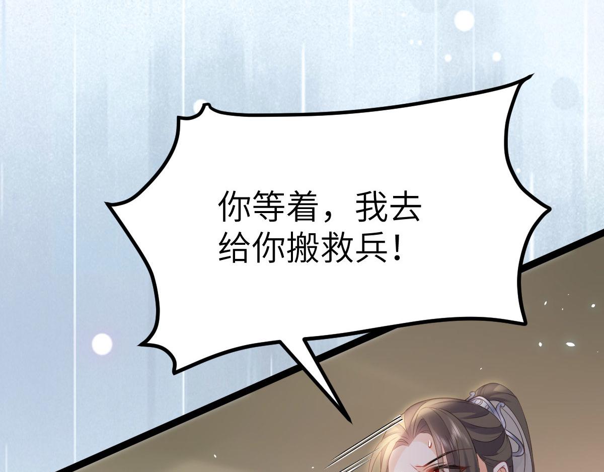 012 小姐夫被抓走了45