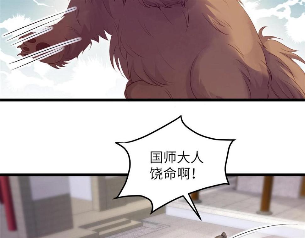043 拂苏归来28