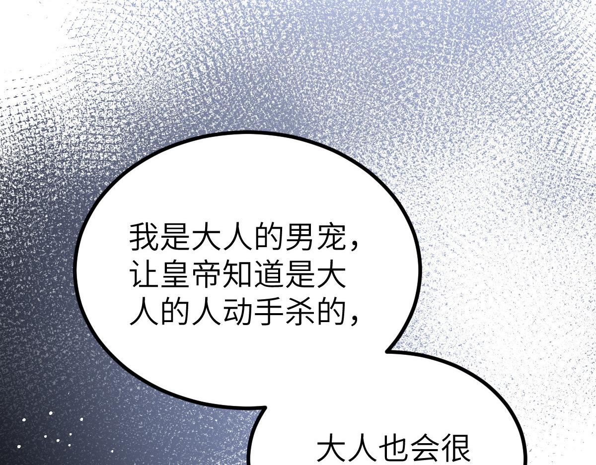 022 彻头彻尾的鲛人66