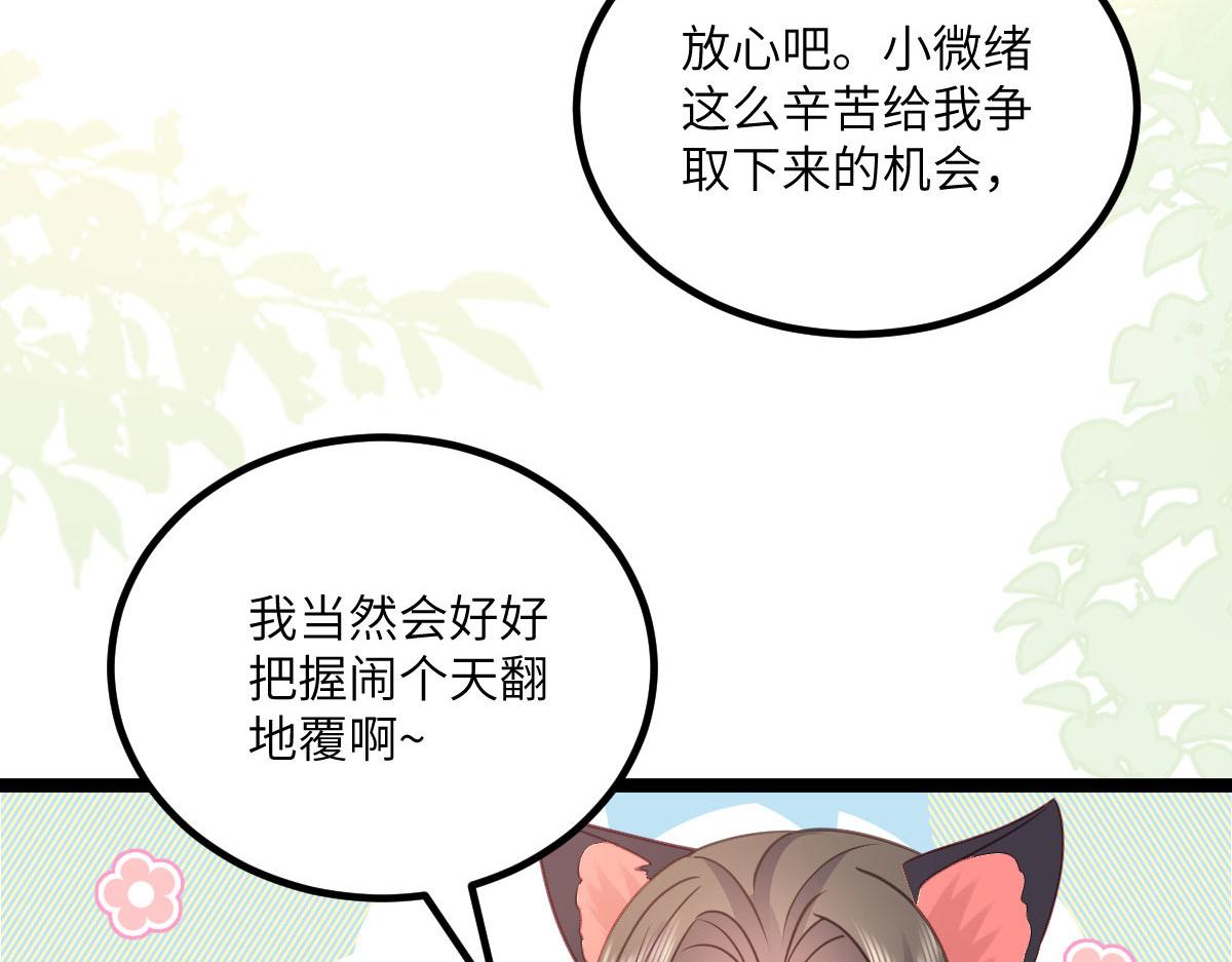 017 拂苏逃走了？56