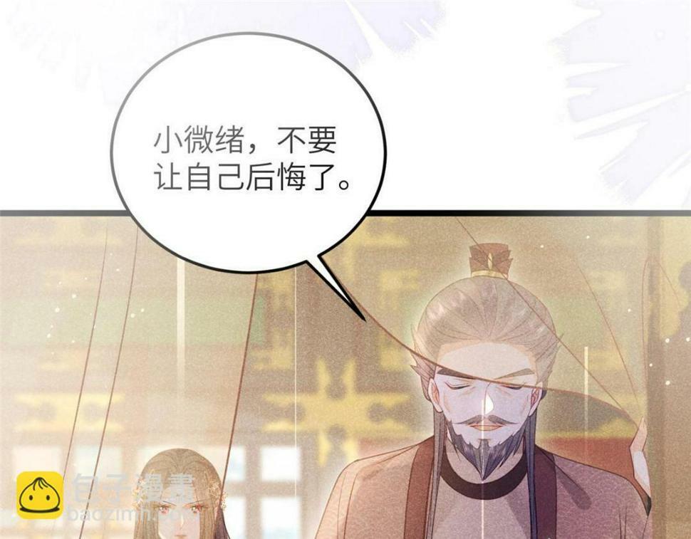 051 我为你动摇了64