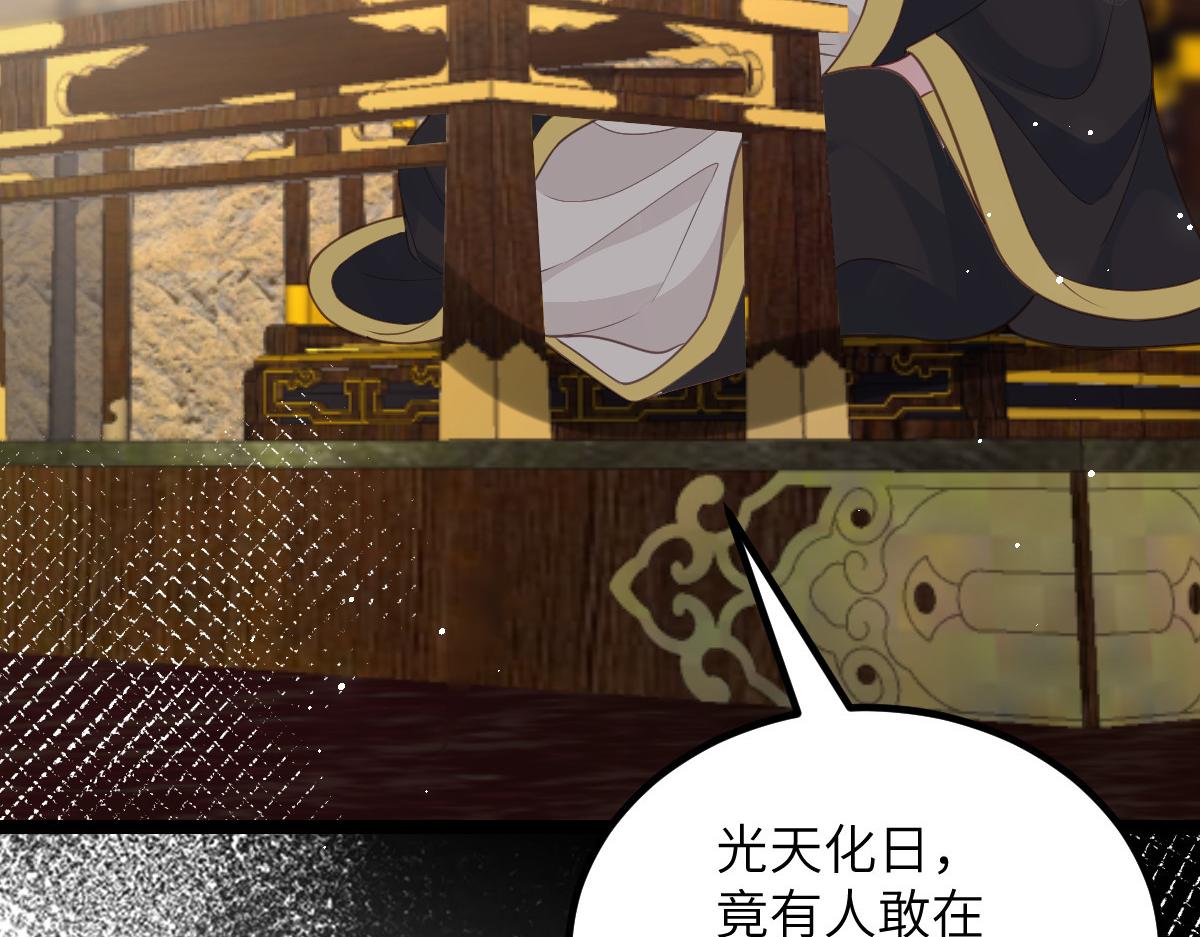 026 拂苏的未婚妻？！9
