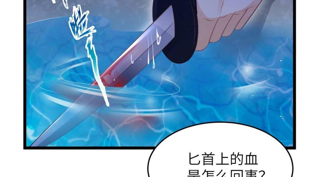 045 我不会再缠着大人9