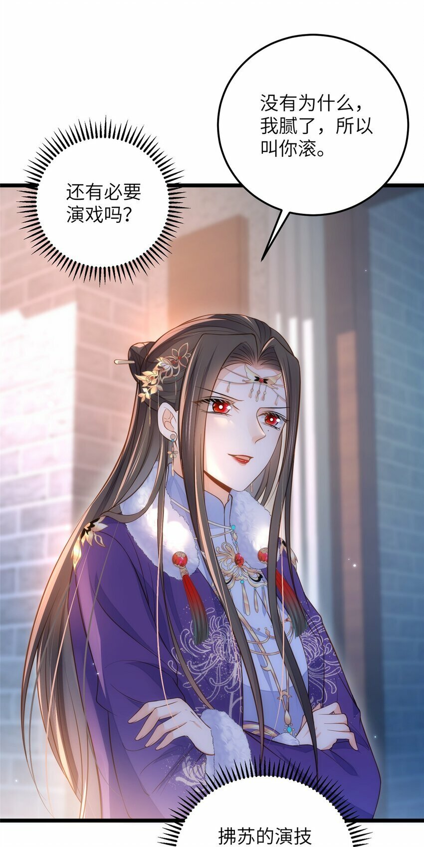 085 纠缠不清3
