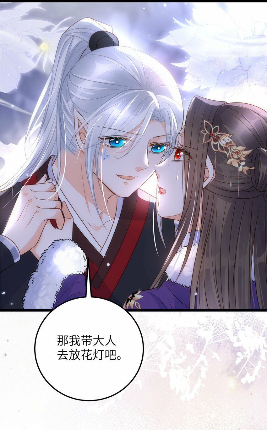 073 你是朕的女人32
