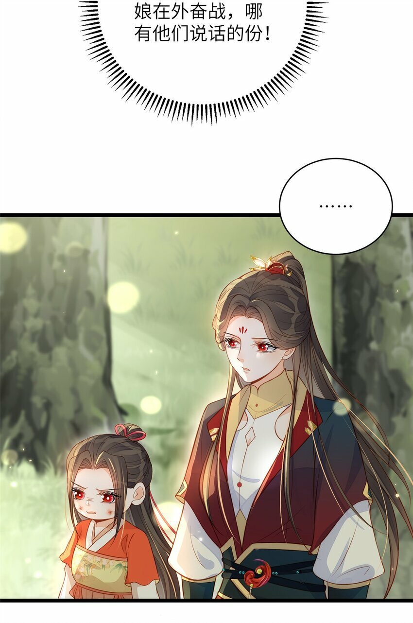 074 师父9