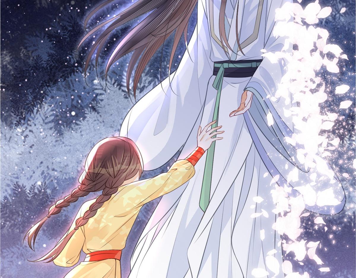 001 捡只鲛人回家22