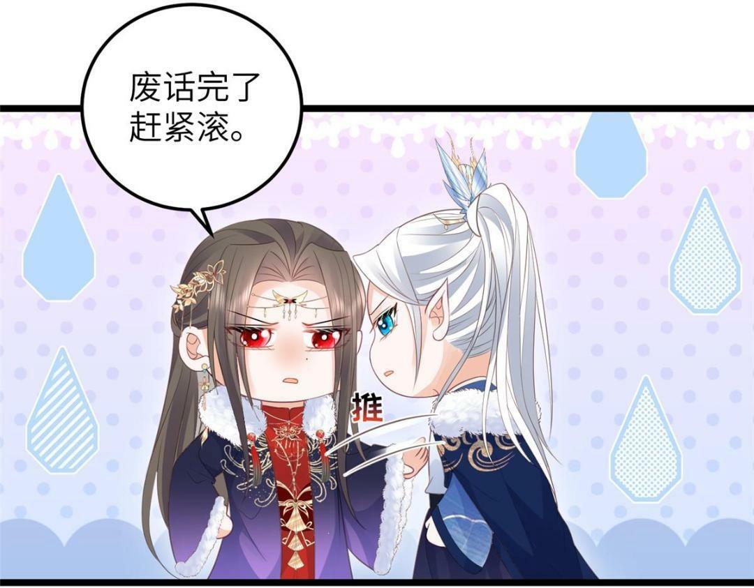 046 给拂苏送女人6