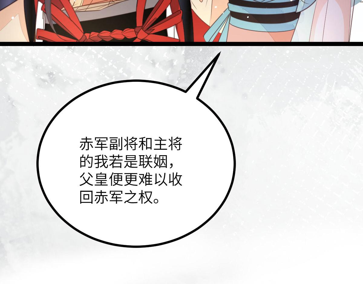 015 别碰大人46