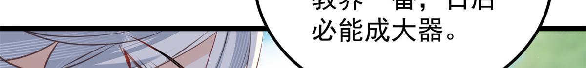 009 我留你26