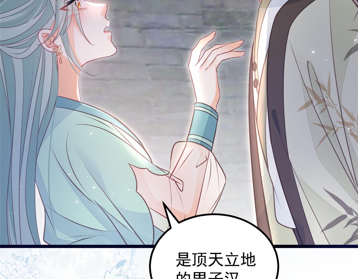 009 我留你84