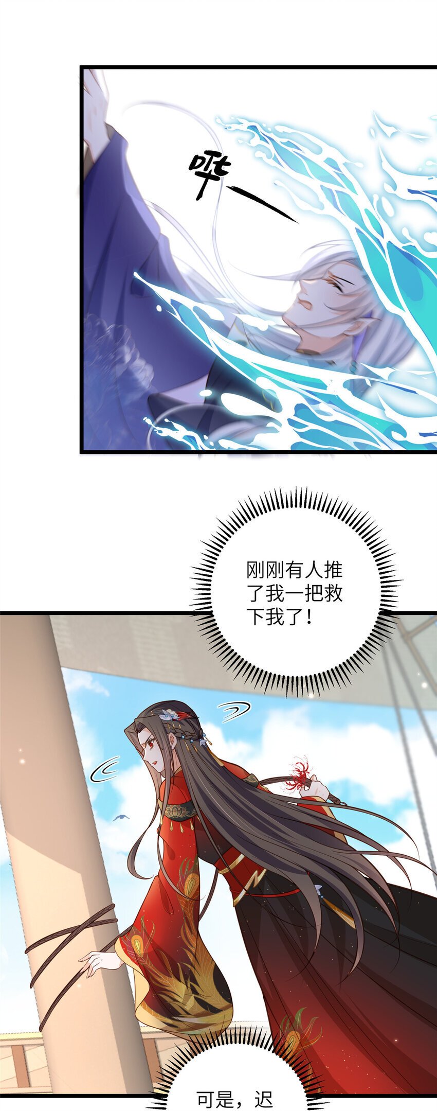 101 美救英雄15