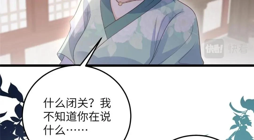 040 把欠的债还回来54