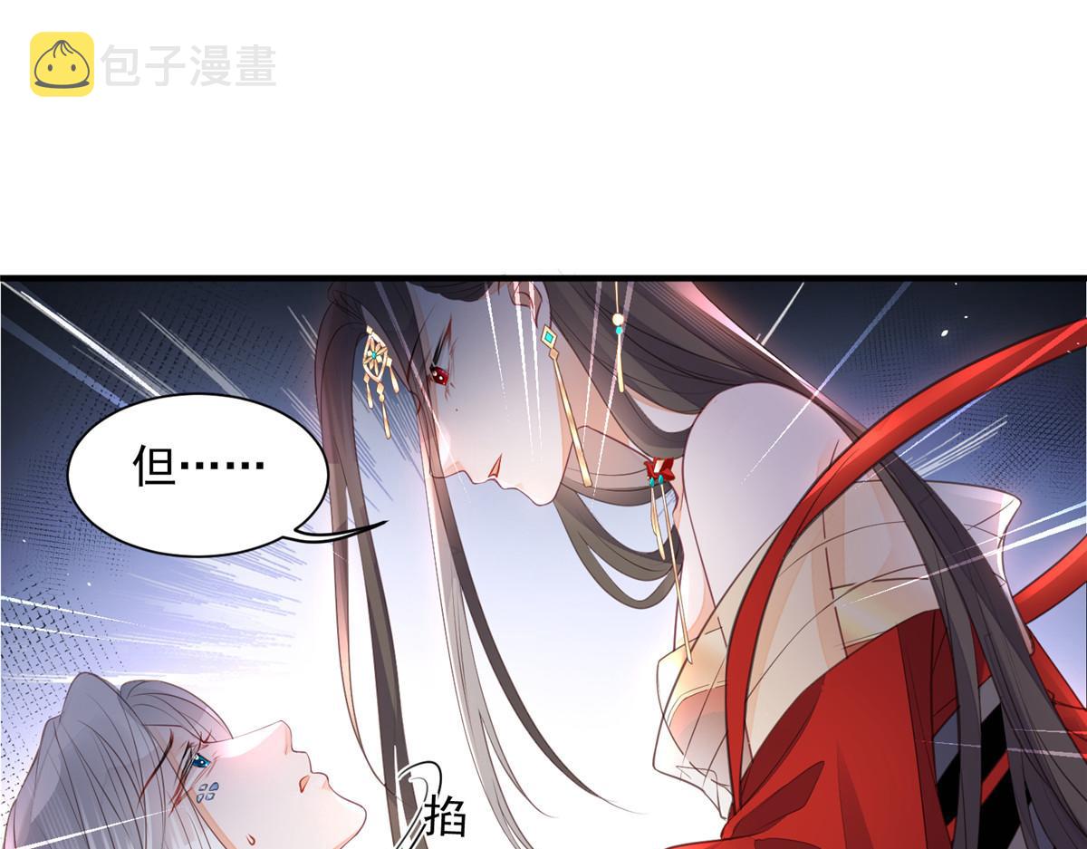 002 你是我的光48