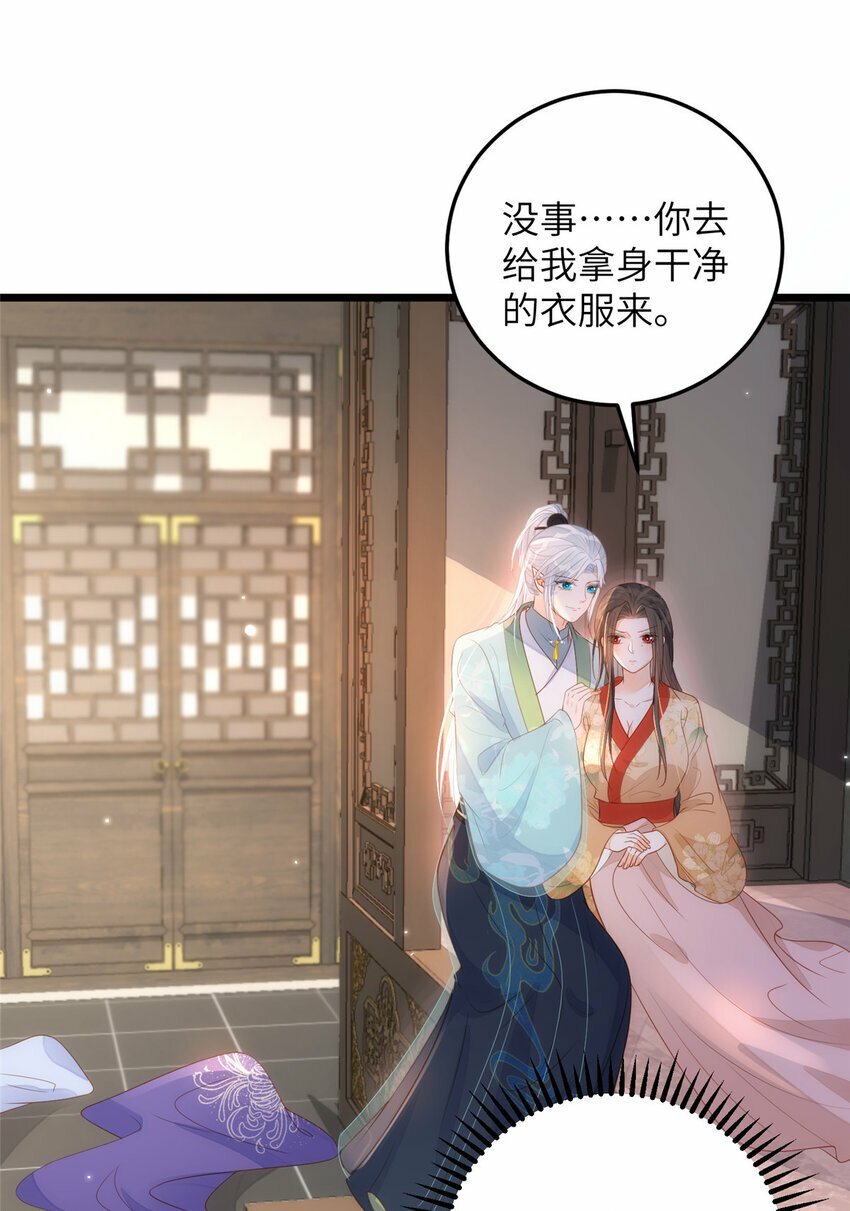 067 成婚做什么8
