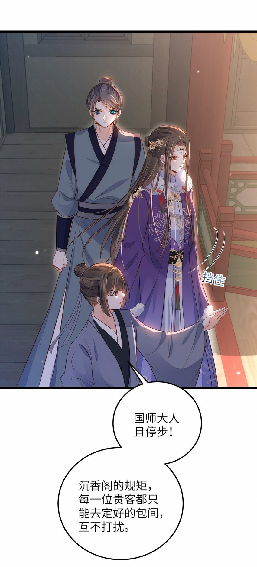 081 真相大白21