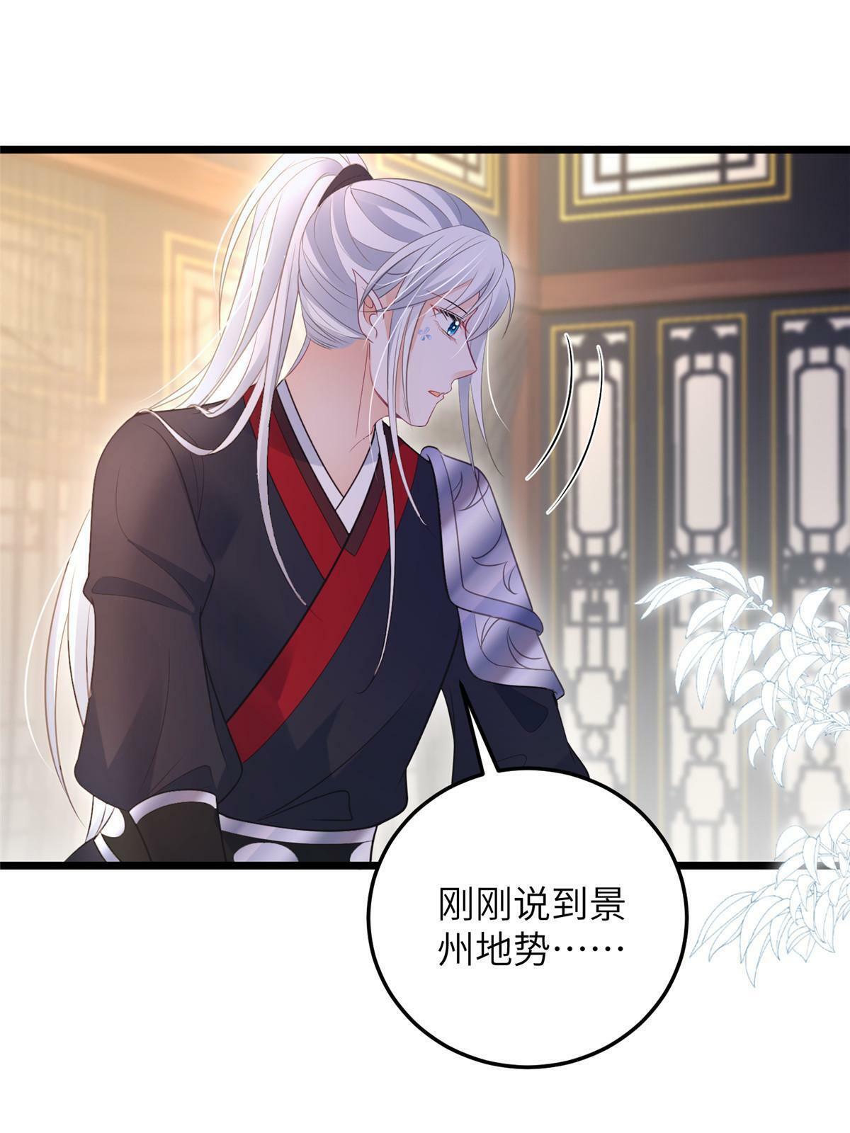 057 悄悄拉大人的手17
