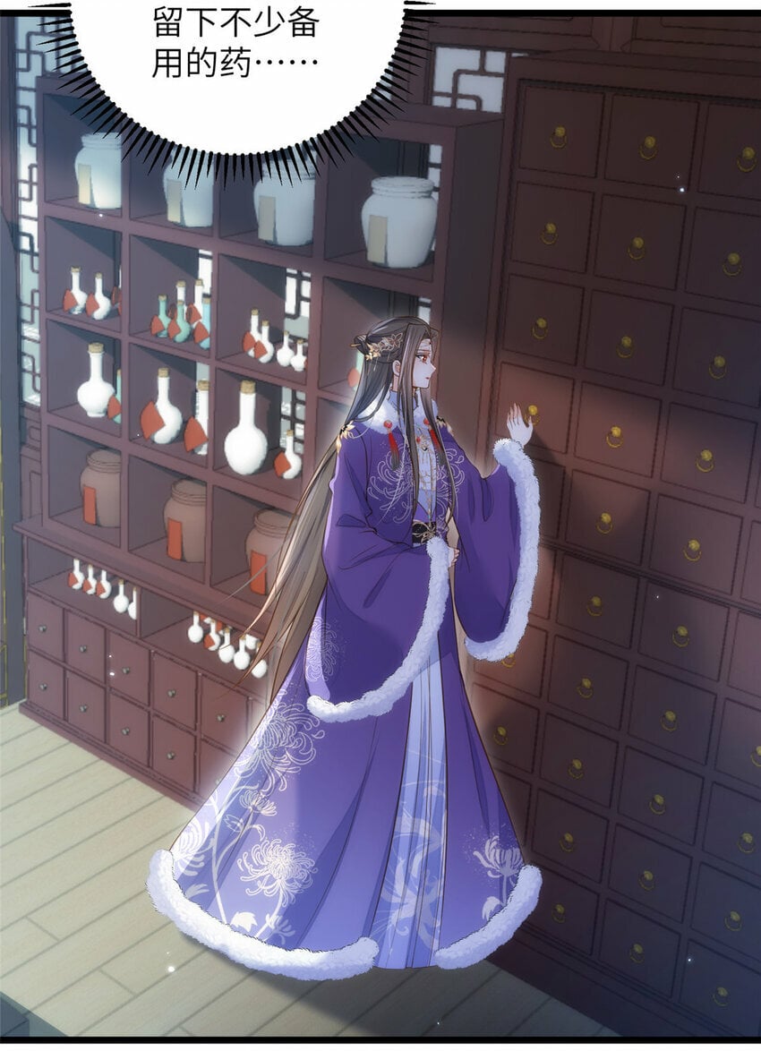086 大人这么厌恶孩子吗18