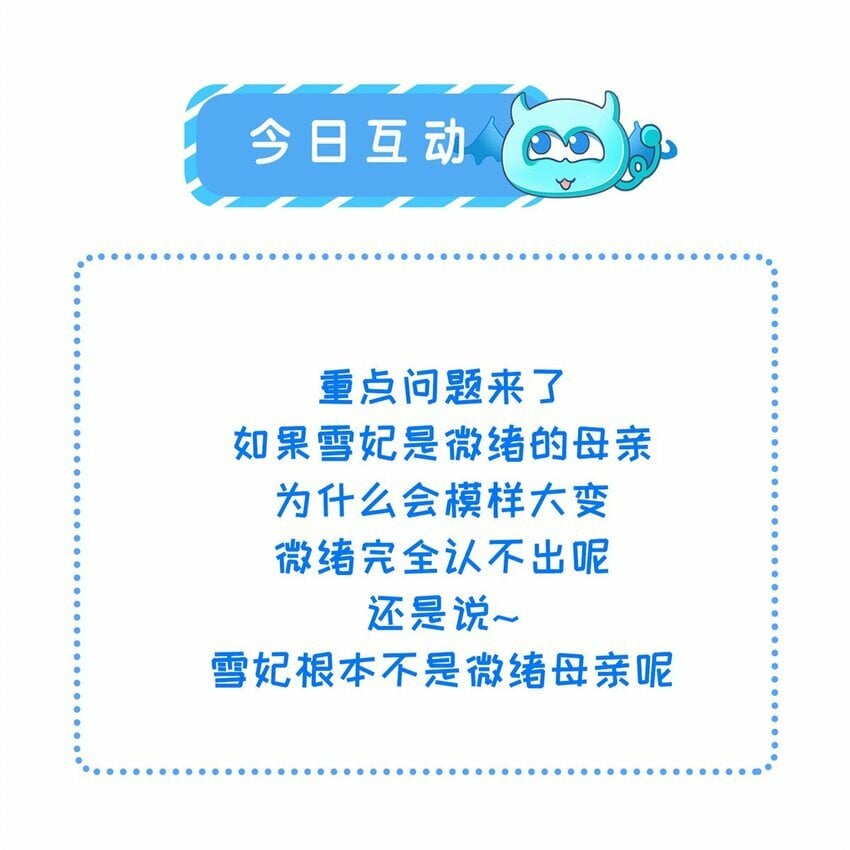 078 孩子打掉了吗32