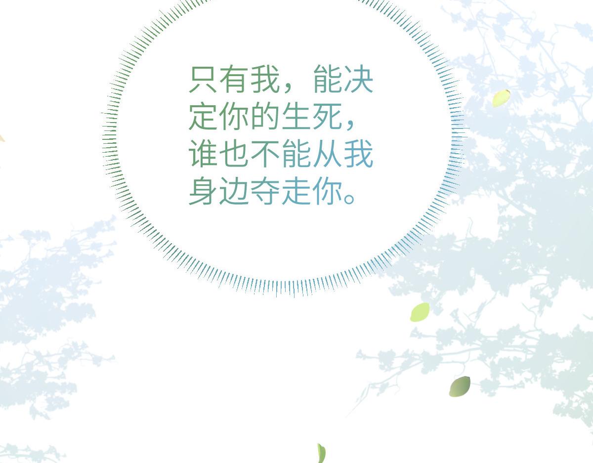 024 你是我的东西45