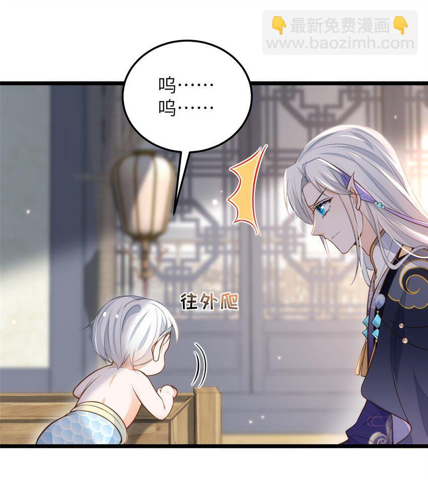 098 不能让她发现孩子32