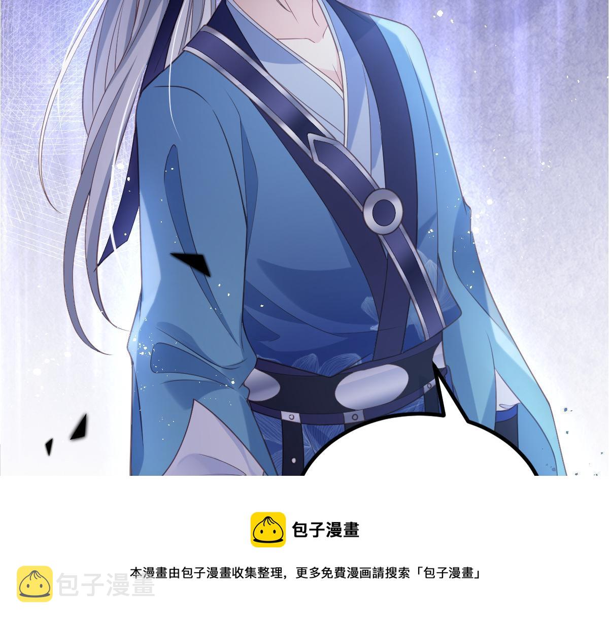 022 彻头彻尾的鲛人49