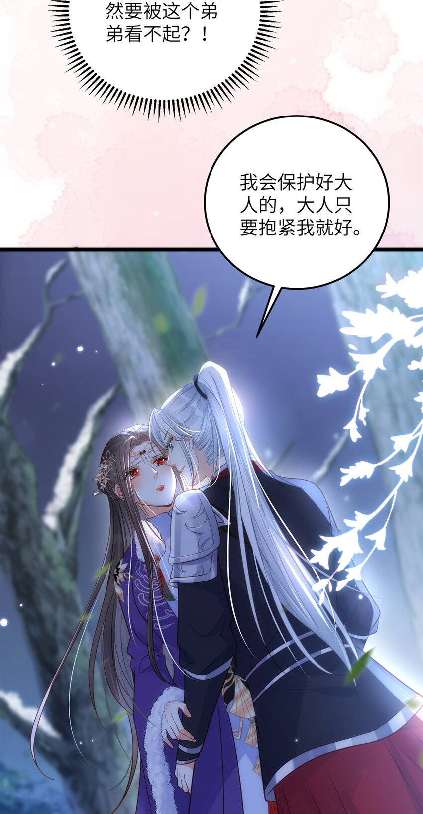 090 灵武雇佣军出现15
