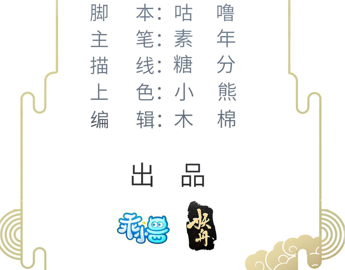 025 皇帝囚禁的女人3