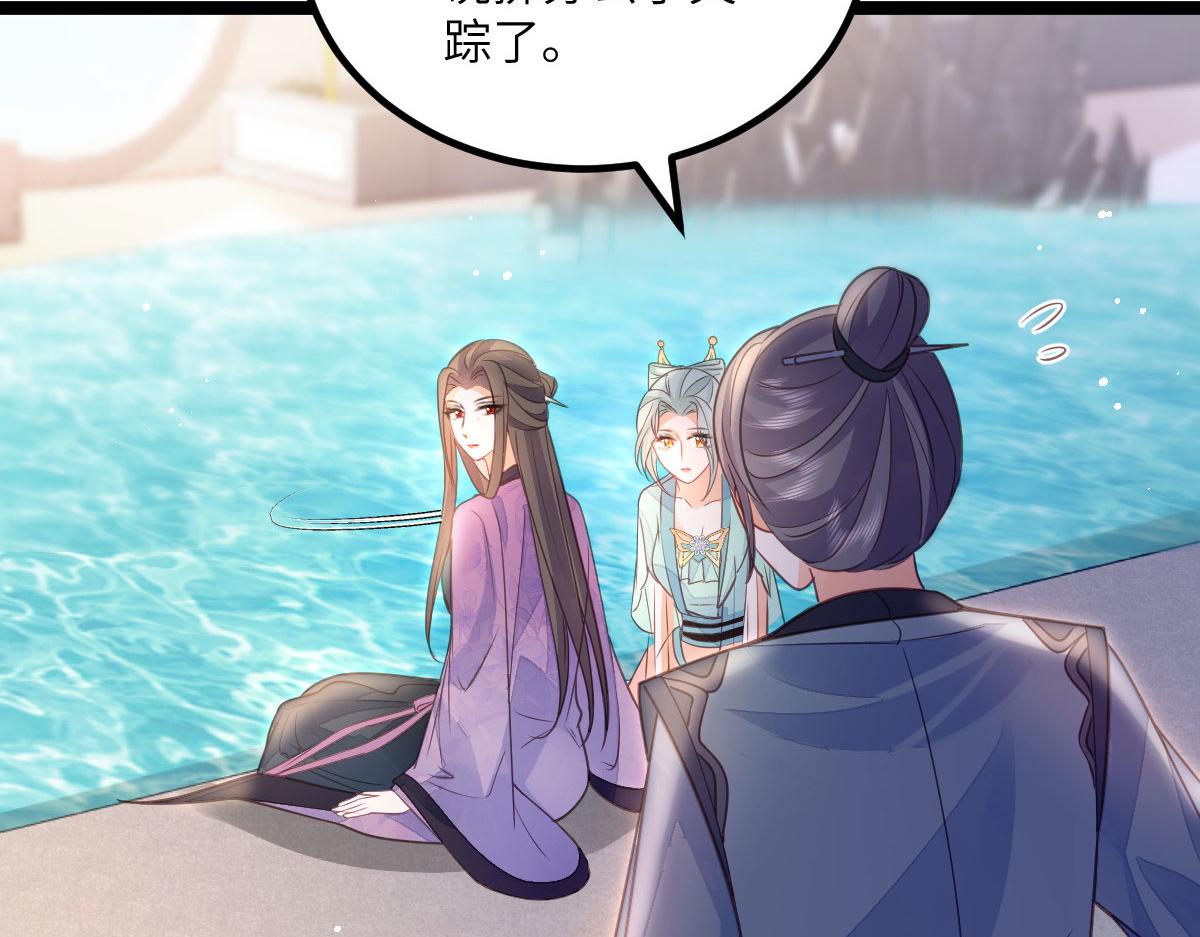 017 拂苏逃走了？59