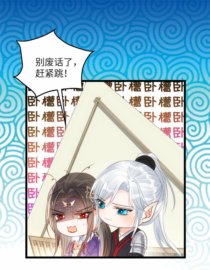 073 你是朕的女人19
