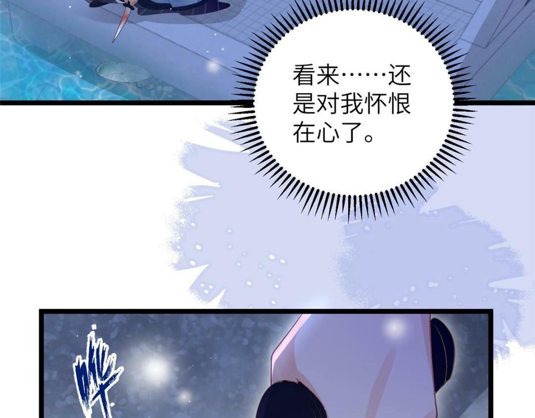045 我不会再缠着大人8