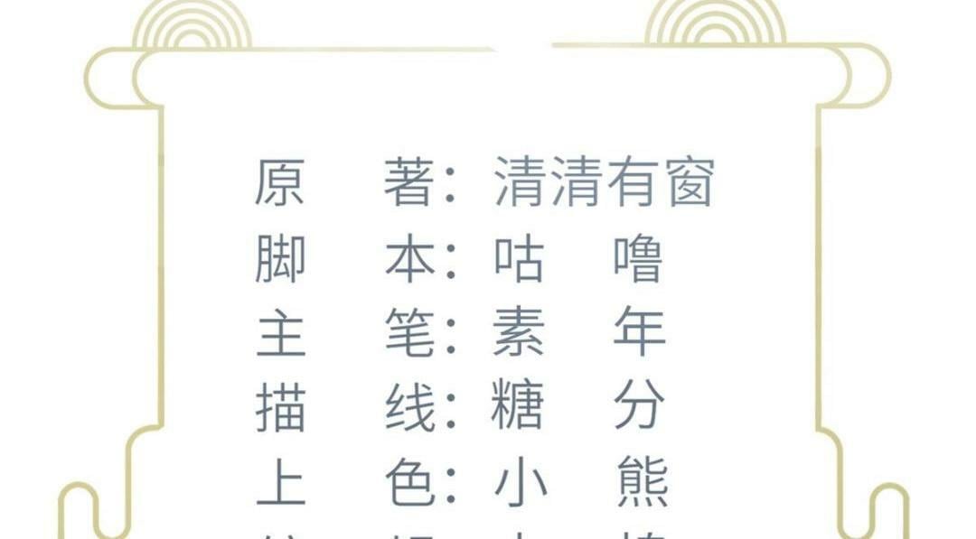 047 给顾太傅下药3