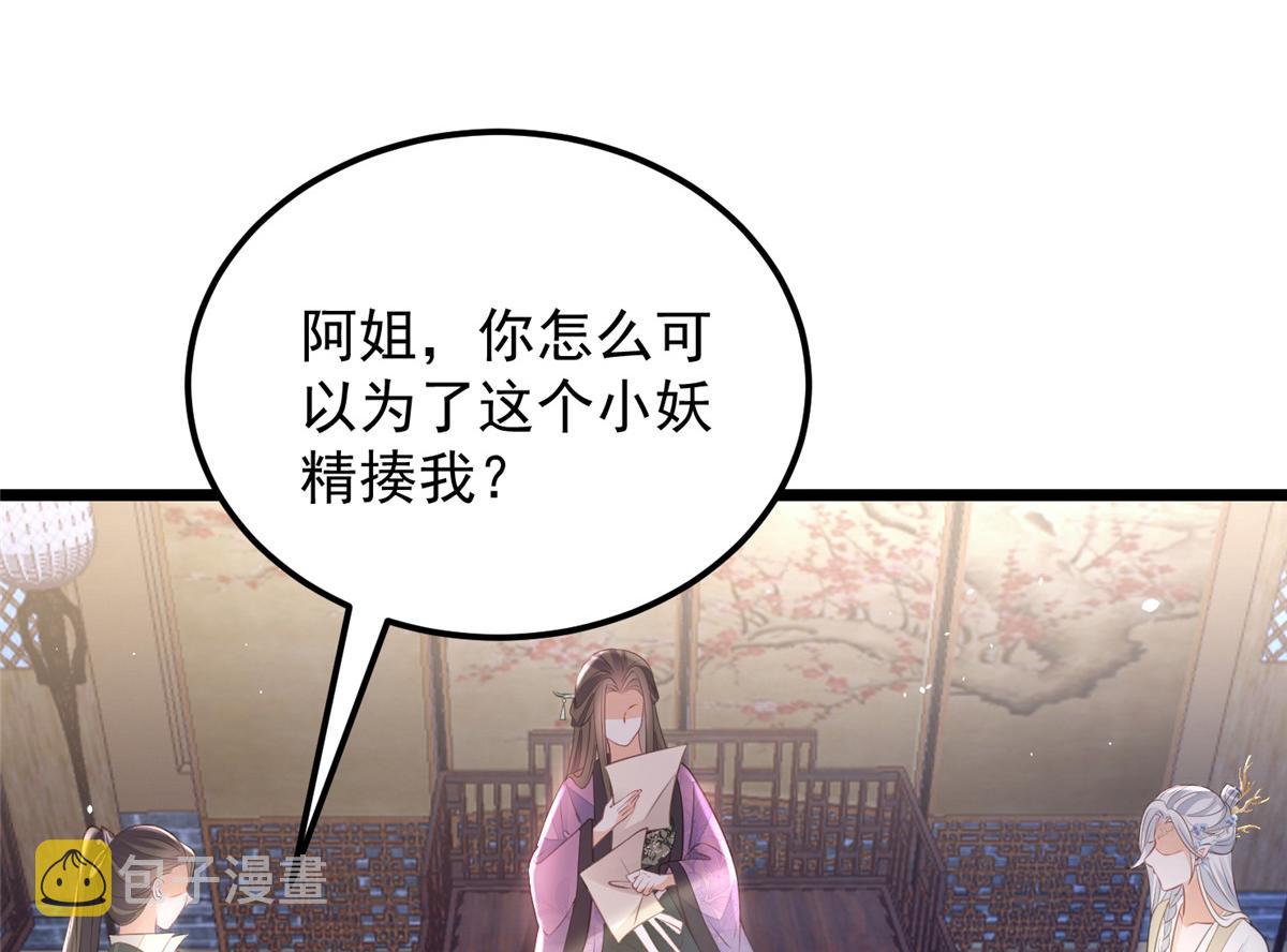 010 我想辱你60