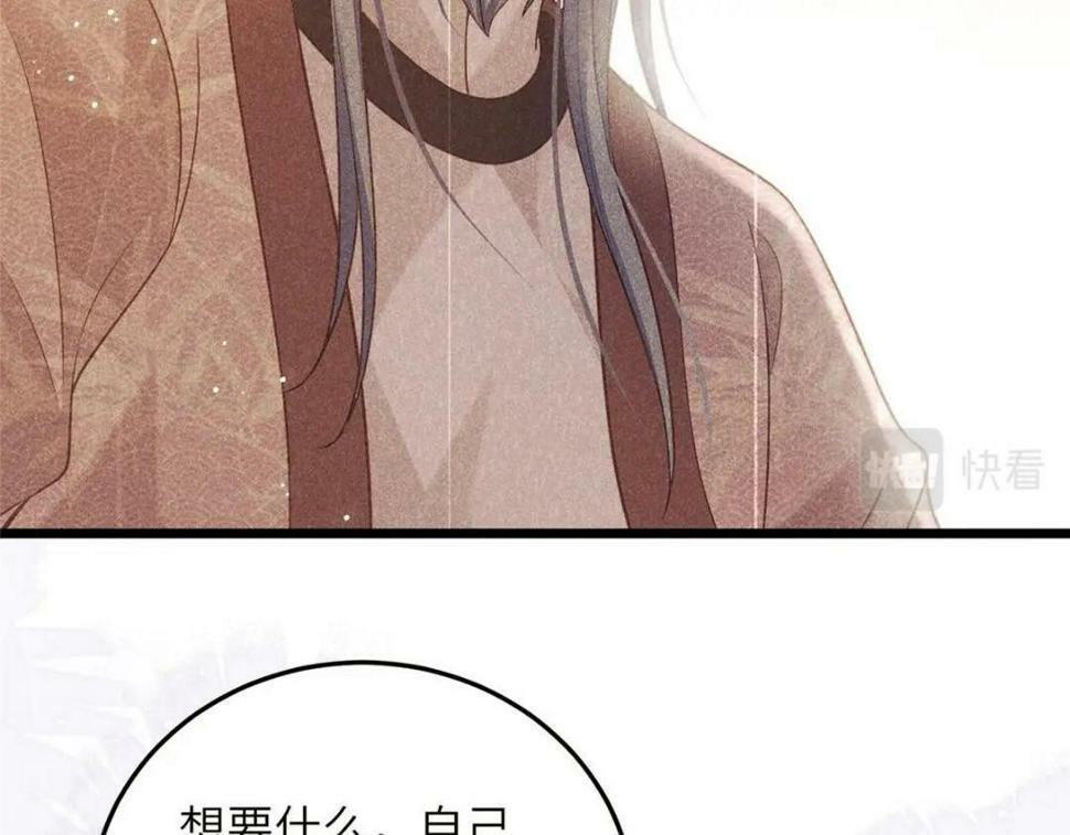 053 把衣服脱了35