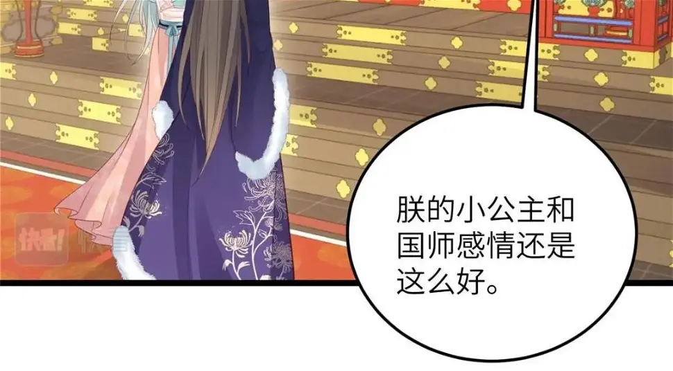 043 拂苏归来64