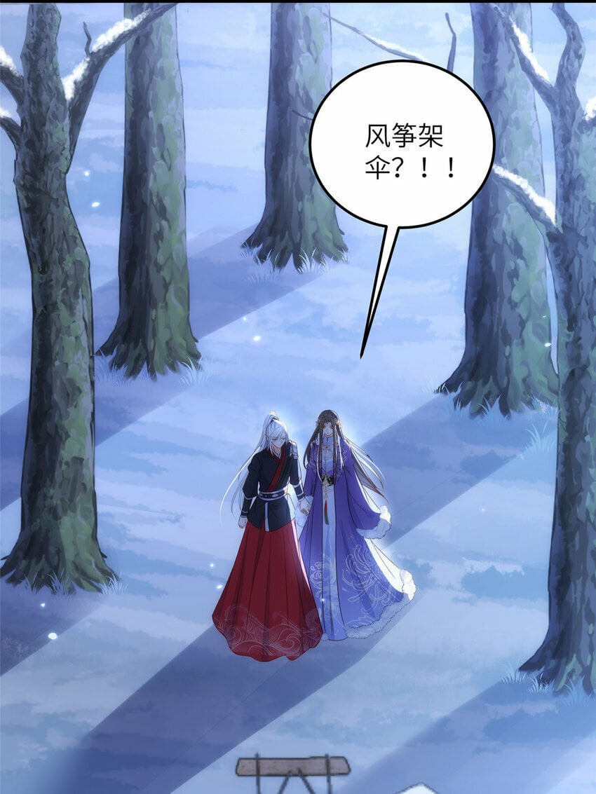 073 你是朕的女人9
