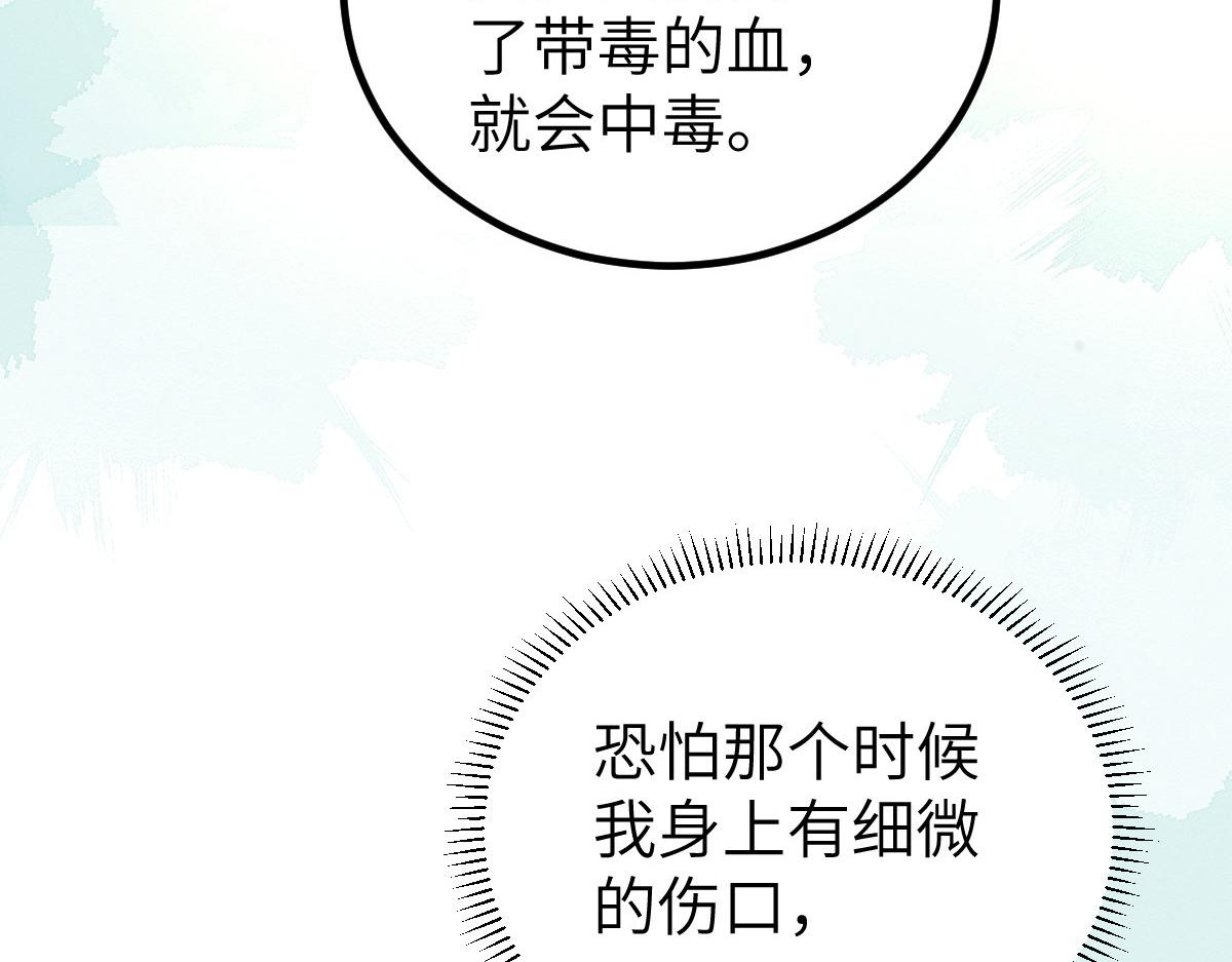 024 你是我的东西31
