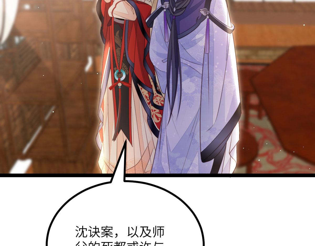 015 别碰大人63