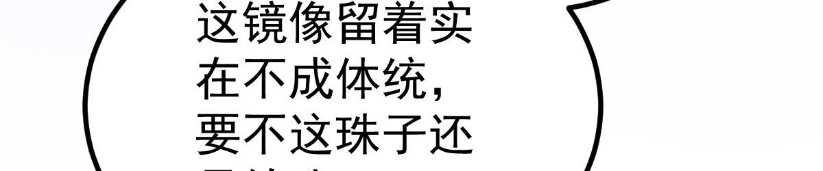 011 我很快会长大的29