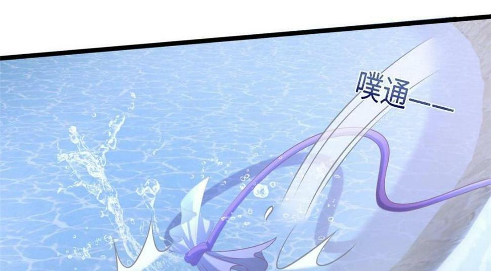 051 我为你动摇了39