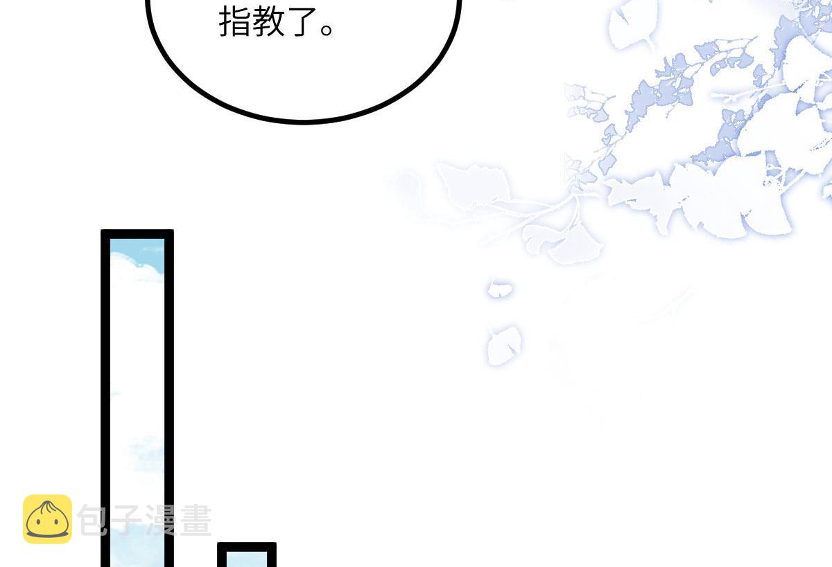 017 拂苏逃走了？38