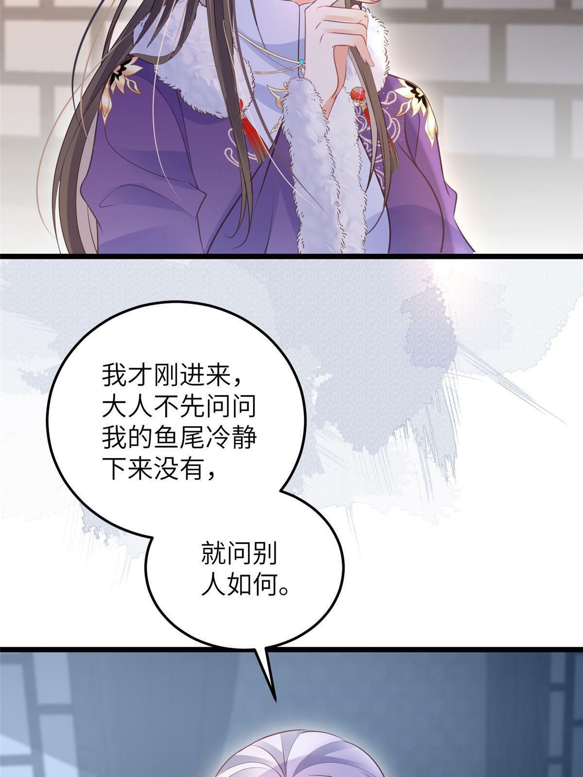 061 它被大人勾引了22