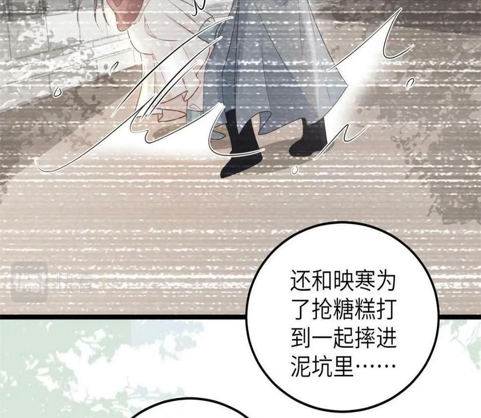 049 你有什么好怕的56