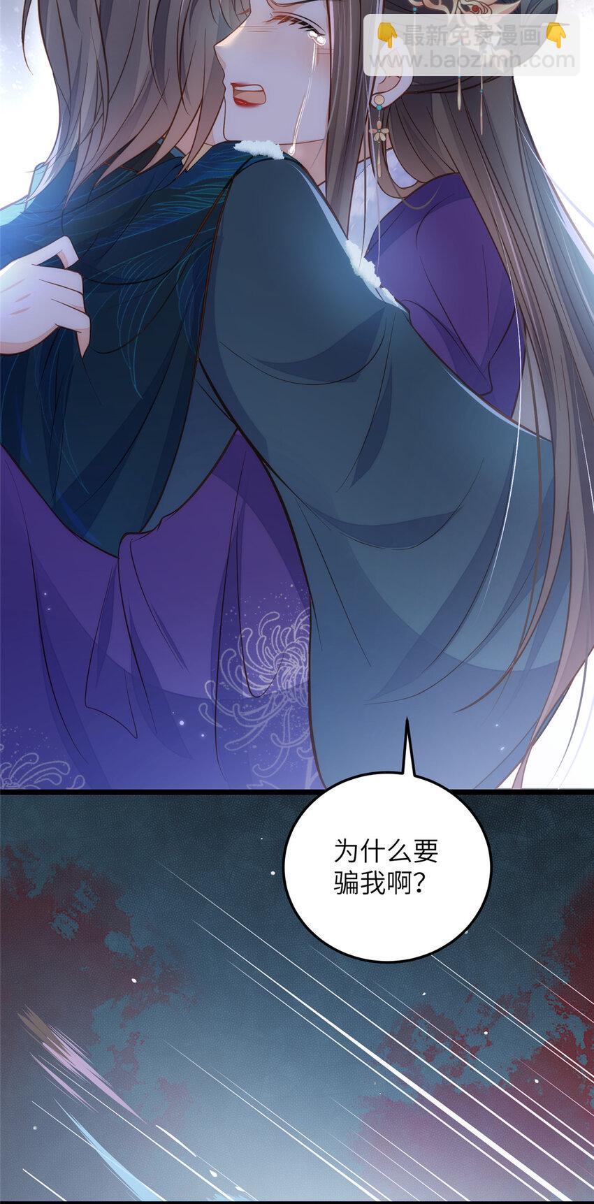 091 哥，抱抱我吧20