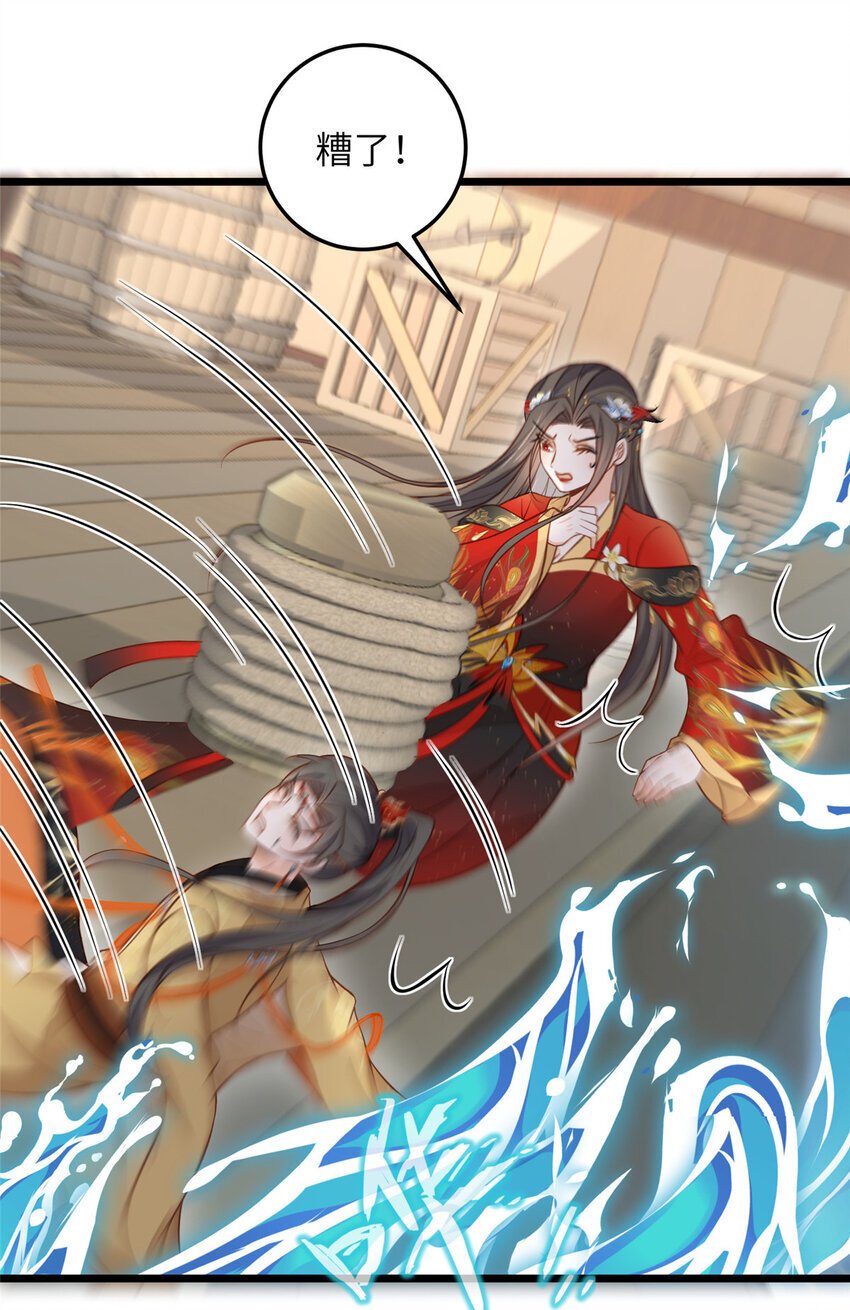 101 美救英雄11