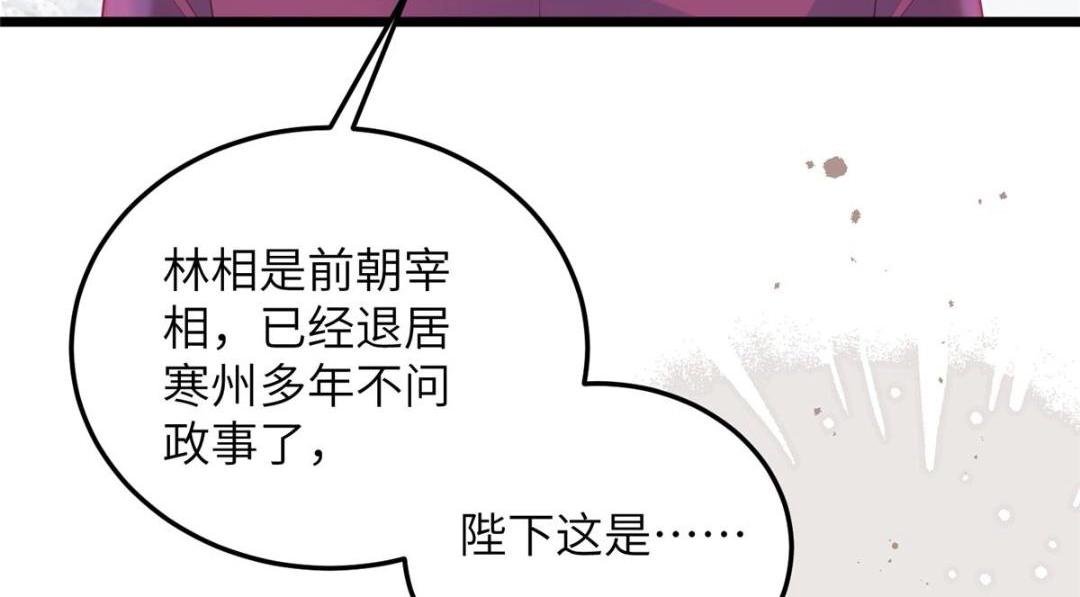 029 我很愿意给她44